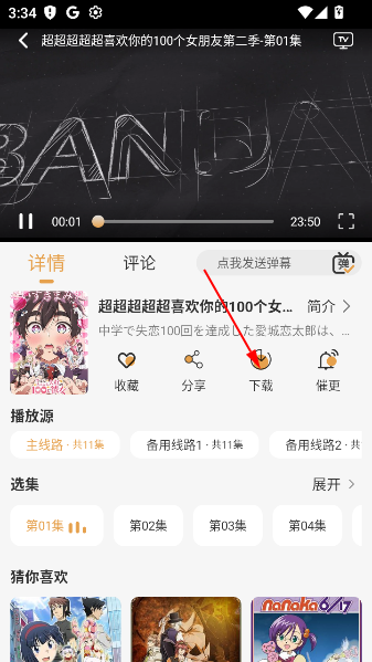 QWQFunappٷ°2025
