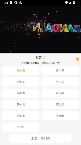 QWQFunappٷ°2025