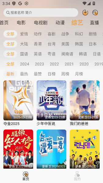 QWQFunappٷ°2025
