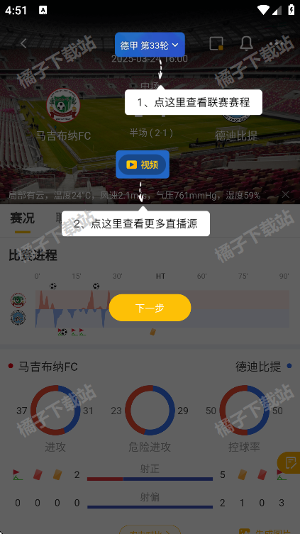 app°