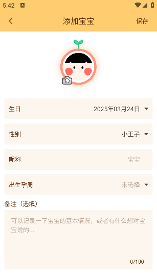 Ӥι¼appѰ