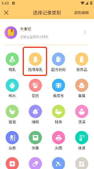 Ӥι¼appѰ