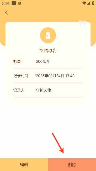 Ӥι¼appѰ