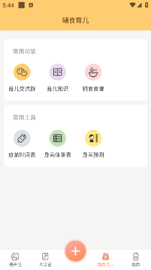 Ӥι¼appѰ