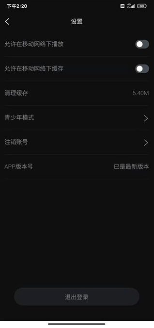 ӵӰapp°汾