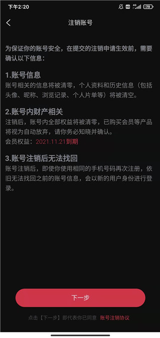 ӵӰapp°汾