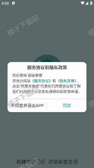 ͷappعٷ