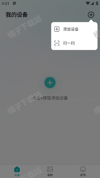ͷappعٷ