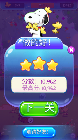 ʷŬ°(Snoopy Pop)