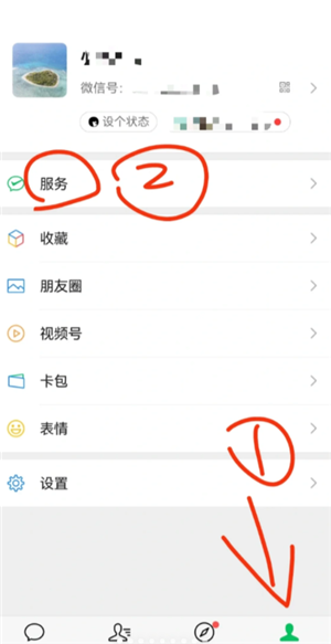 ΢Զ鿴 ΢Զôر