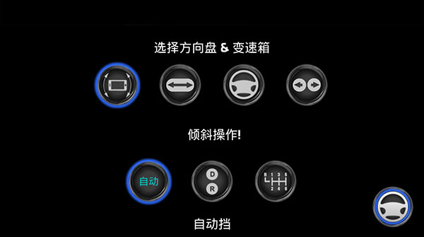 Աģذװ°汾2025(Fire Engine Simulator)