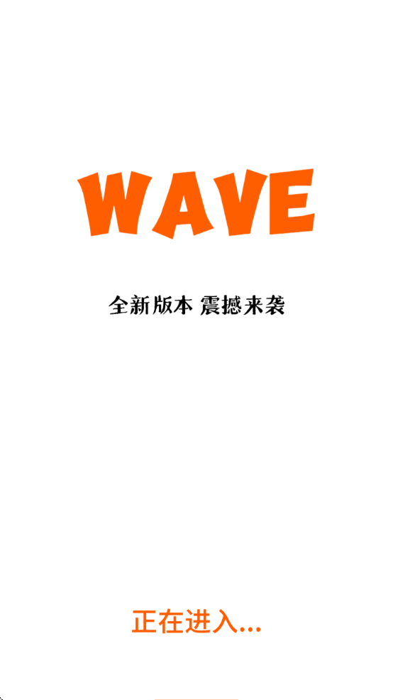 Wave°v2.0.0 ׿