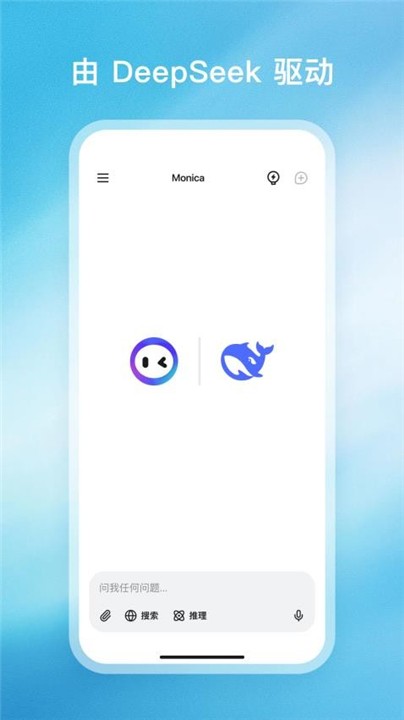 Monica˹app°v1.2.0 ׿