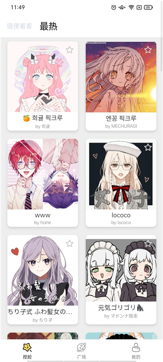 о°汾v1.7.1 ׿