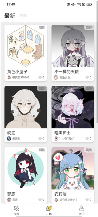 о°汾v1.7.1 ׿