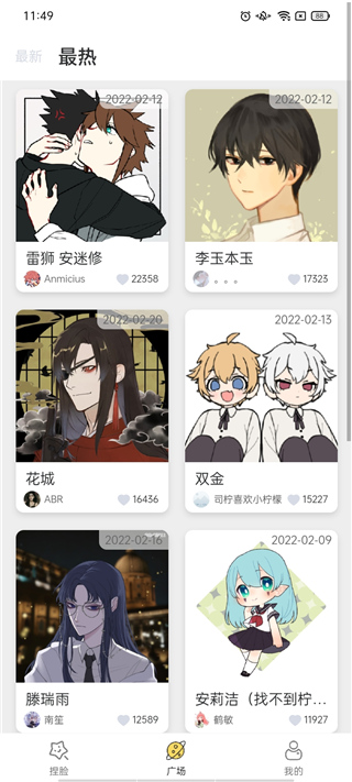 о°汾v1.7.1 ׿