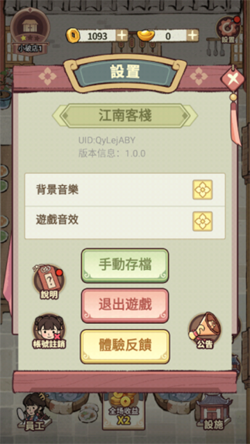ڽϿջٷv1.100.26 ׿