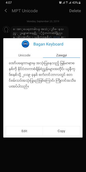 bagankeyboardذ׿v14.37 ٷ