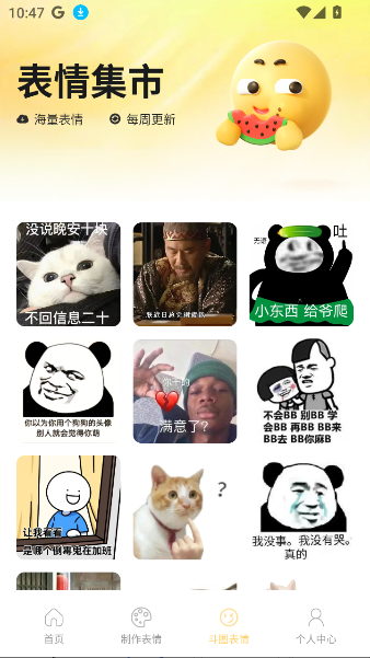 ͼDIYappعٷv1.1 ׿
