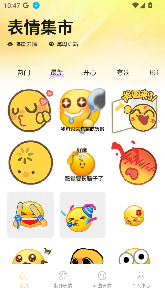ͼDIYappعٷv1.1 ׿