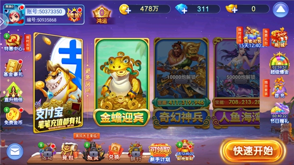 С㾭Ϸ׿v5.10.9 ٷ