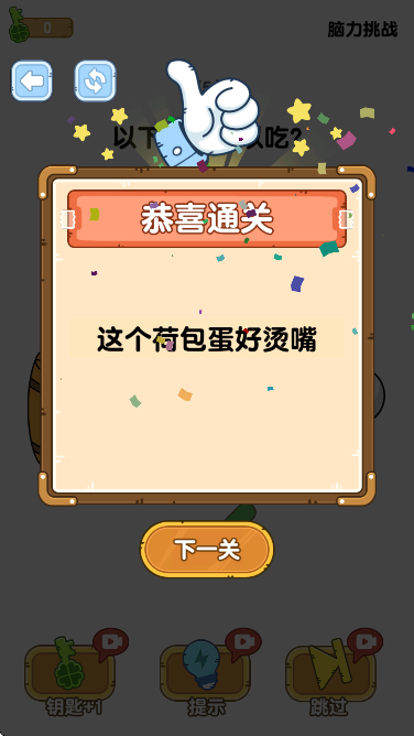 ƿذװֻv1.0.0.2 ٷ