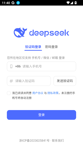 deepseekֱ°v1.0 ׿