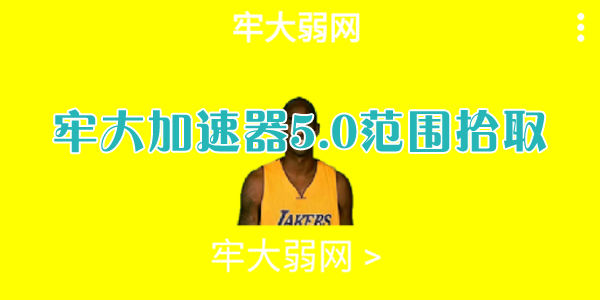 δ5.0Χʰȡ
