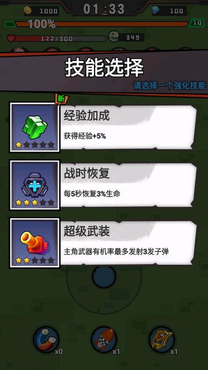 ȫͻϮ°޹v1.0.2 ׿