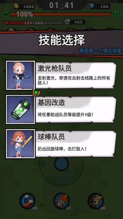 ȫͻϮ°޹v1.0.2 ׿