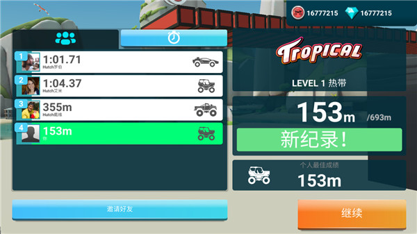 MMX2ֻ(Hill Dash 2)v18.10.1361000000 ׿