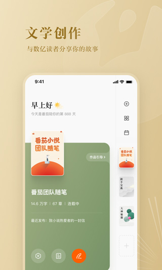 ְ׿v4.3.6 ٷ