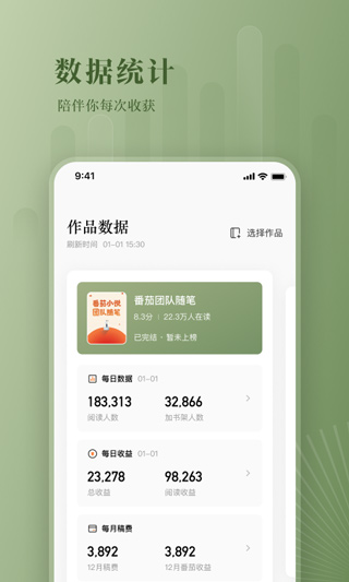 ְ׿v4.3.6 ٷ