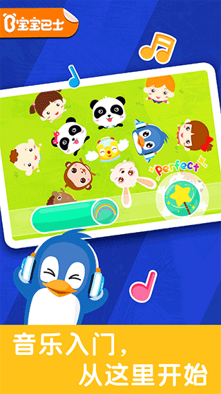 ʦ°v9.86.00.00 ٷ