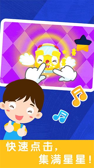 ʦ°v9.86.00.00 ٷ