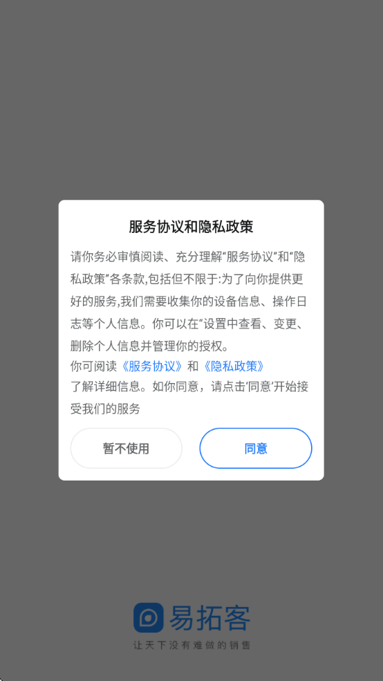 ؿappذװ°汾v2.8.8 ٷ