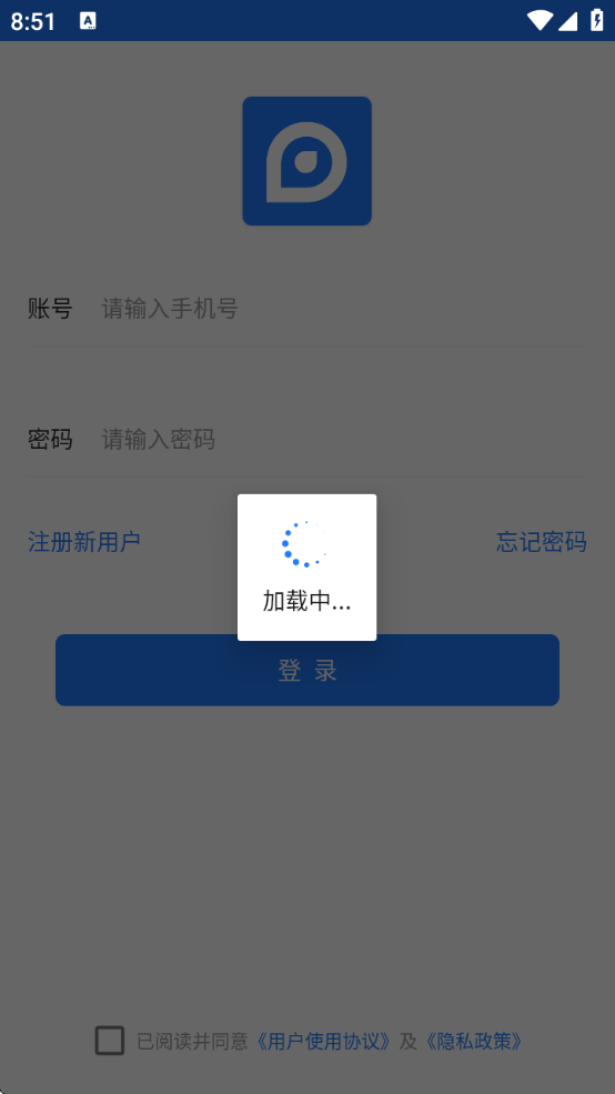 ؿappذװ°汾v2.8.8 ٷ