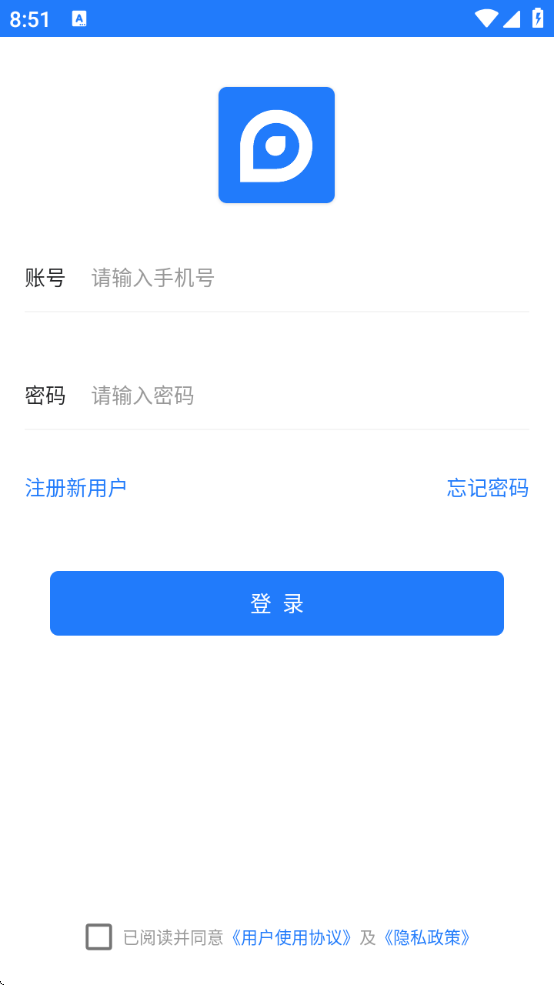 ؿappذװ°汾v2.8.8 ٷ