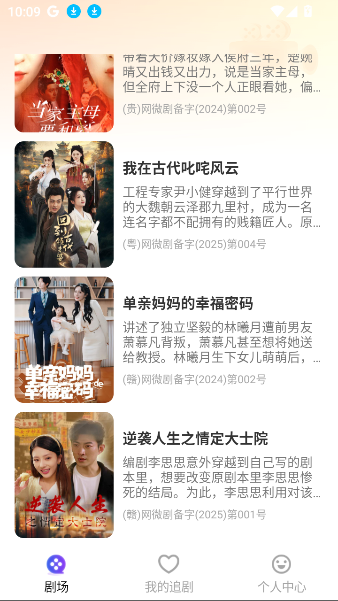 yucѶ̾appv1.0.0 ׿