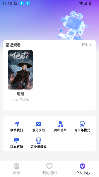 yucѶ̾appv1.0.0 ׿