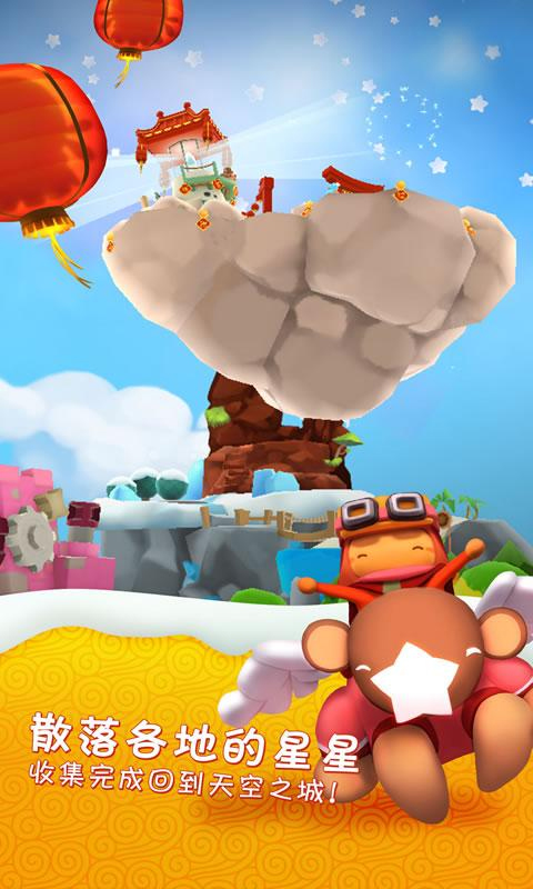 ǹðذװ°(Starlit Adventures)v4.7 ׿