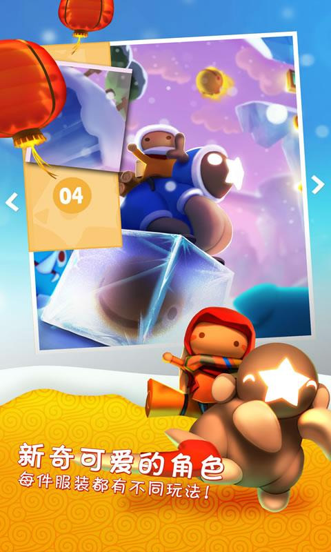 ǹðذװ°(Starlit Adventures)v4.7 ׿