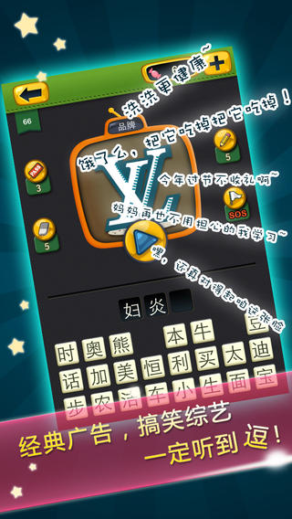 Ϸذ׿v1.5 ֻ