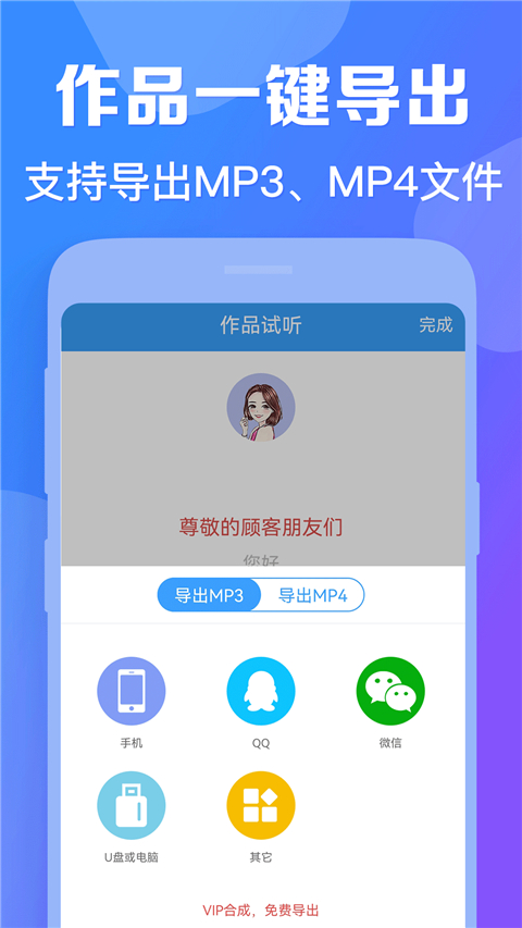 aiذװ°v4.0.34 ٷ