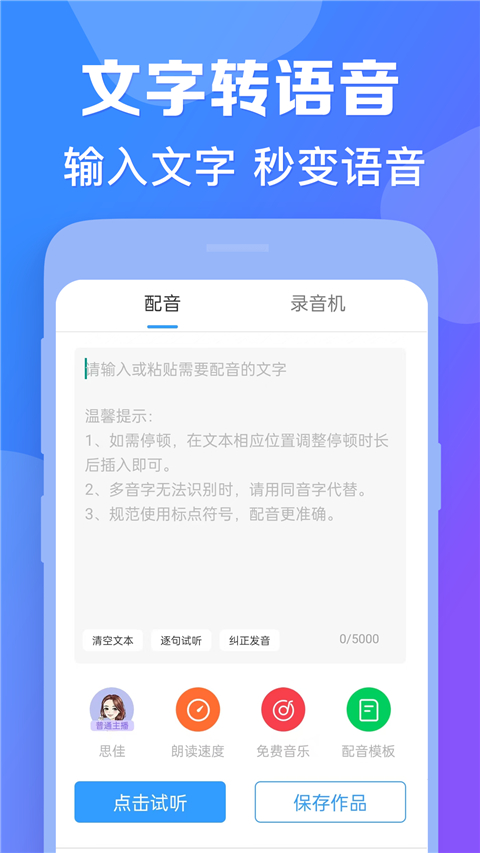 aiذװ°v4.0.34 ٷ