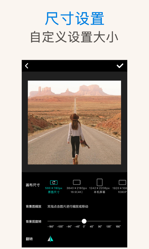 PSͼֻv2.9.0 ׿
