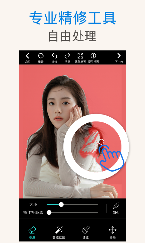 photoviva°汾ֻv3.16 ٷ