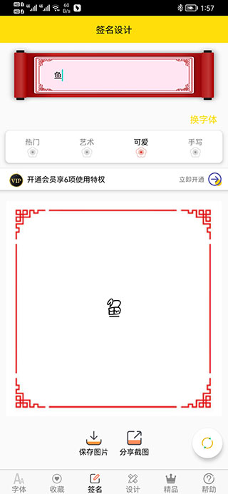 ٷֻ()v9.0.0 °