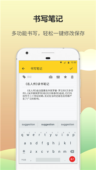 ռǱ¼ذװѰv5.6.0 ٷ