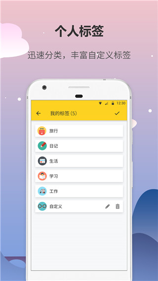 ռǱ¼ذװѰv5.6.0 ٷ